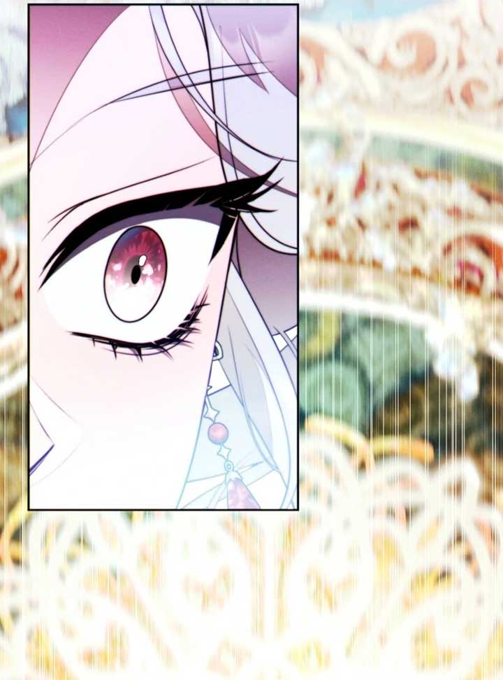 This Marriage Will Surely Succeed Chapter 44 572 121