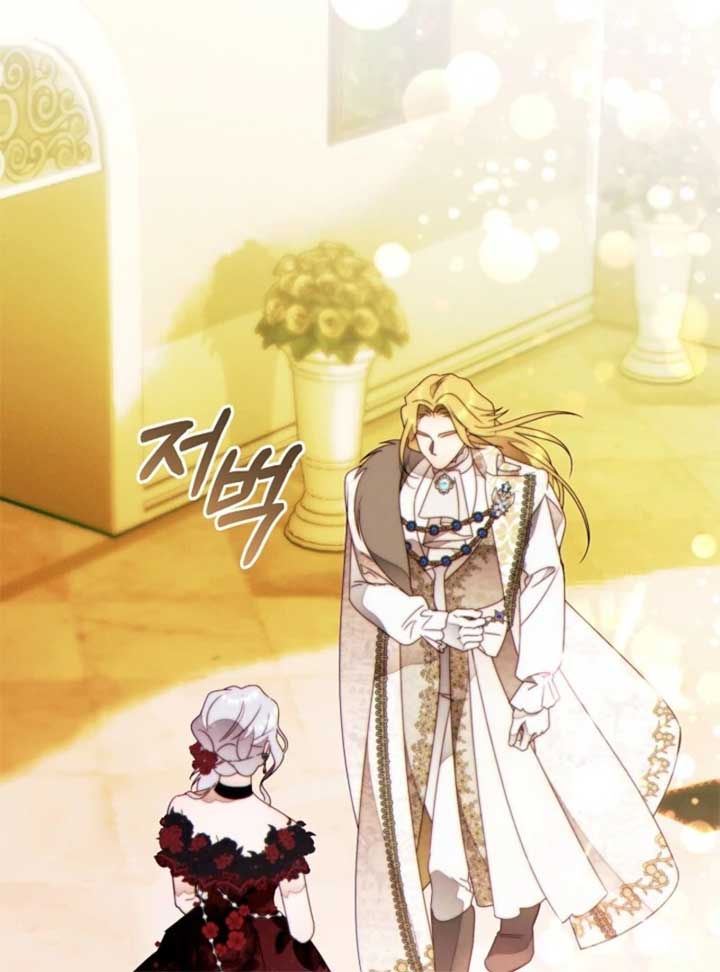 This Marriage Will Surely Succeed Chapter 44 580 129