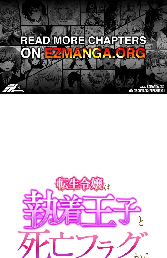 This Reincarnated Countess Is Trying to Escape From Her Prince Chapter 16 407 ch 16 1