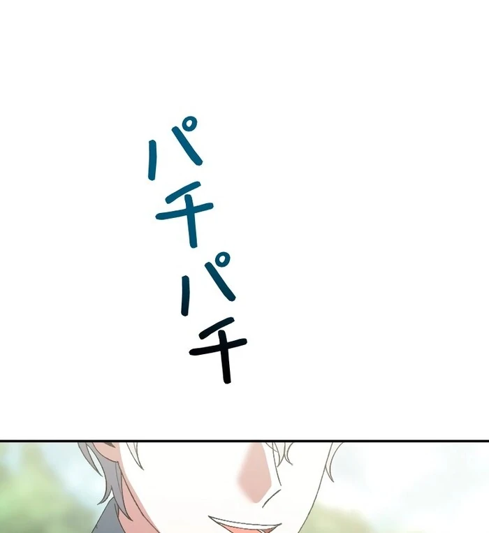 This Reincarnated Countess Is Trying to Escape From Her Prince Chapter 16 511 ch 16 105