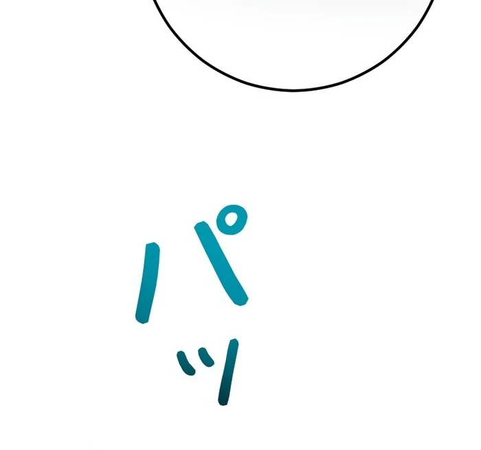 This Reincarnated Countess Is Trying to Escape From Her Prince Chapter 16 425 ch 16 19