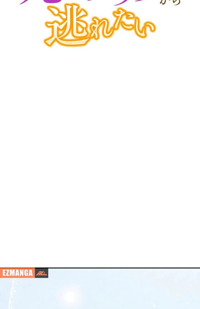 This Reincarnated Countess Is Trying to Escape From Her Prince Chapter 16 408 ch 16 2