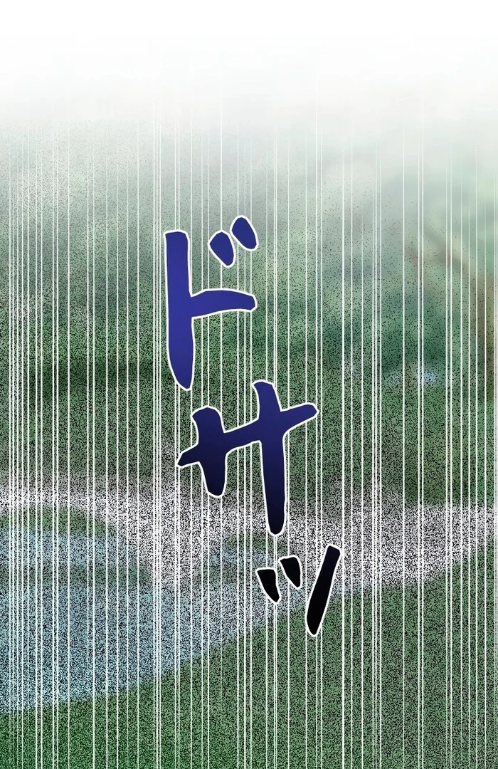 This Reincarnated Countess Is Trying to Escape From Her Prince Chapter 16 449 ch 16 43