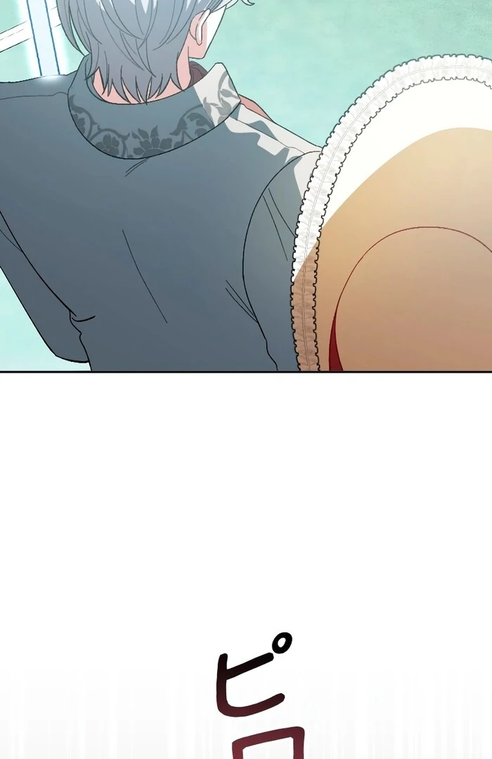 This Reincarnated Countess Is Trying to Escape From Her Prince Chapter 16 451 ch 16 45