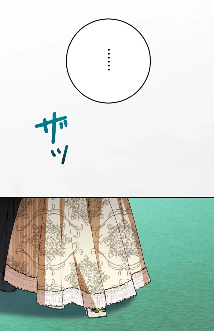 This Reincarnated Countess Is Trying to Escape From Her Prince Chapter 16 476 ch 16 70