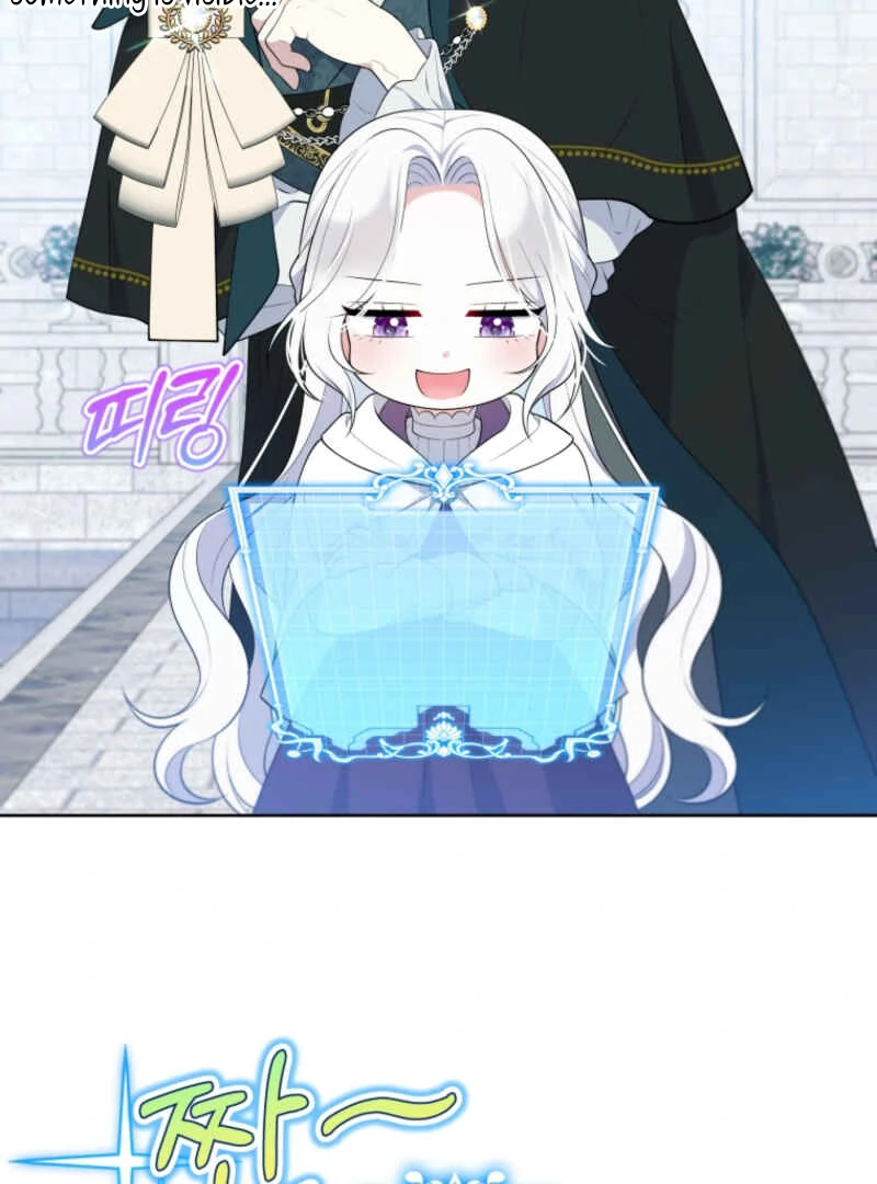 This Reincarnation Requires a Subscription Fee Chapter 10 544 097