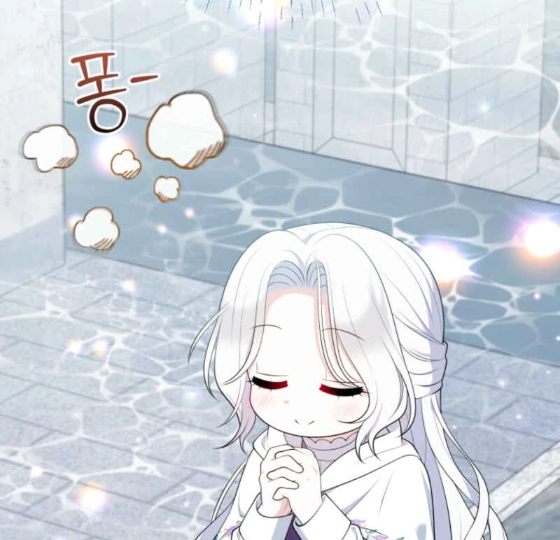 This Reincarnation Requires a Subscription Fee Chapter 10 551 104