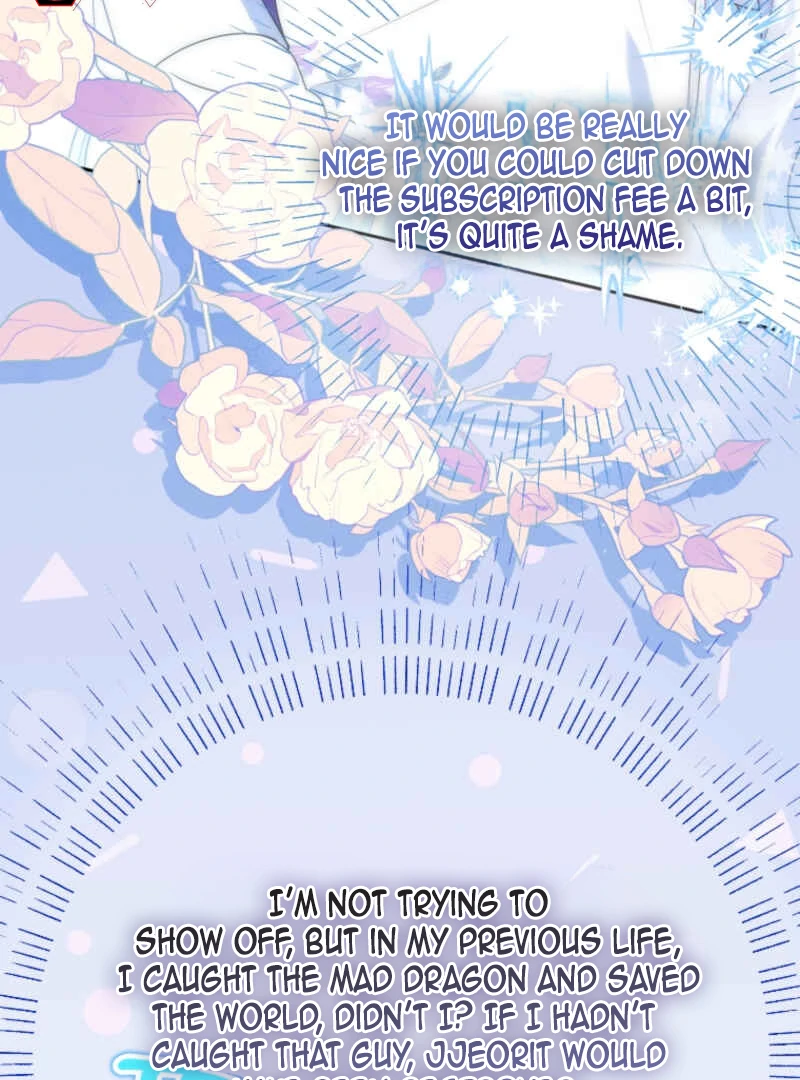 This Reincarnation Requires a Subscription Fee Chapter 10 558 111