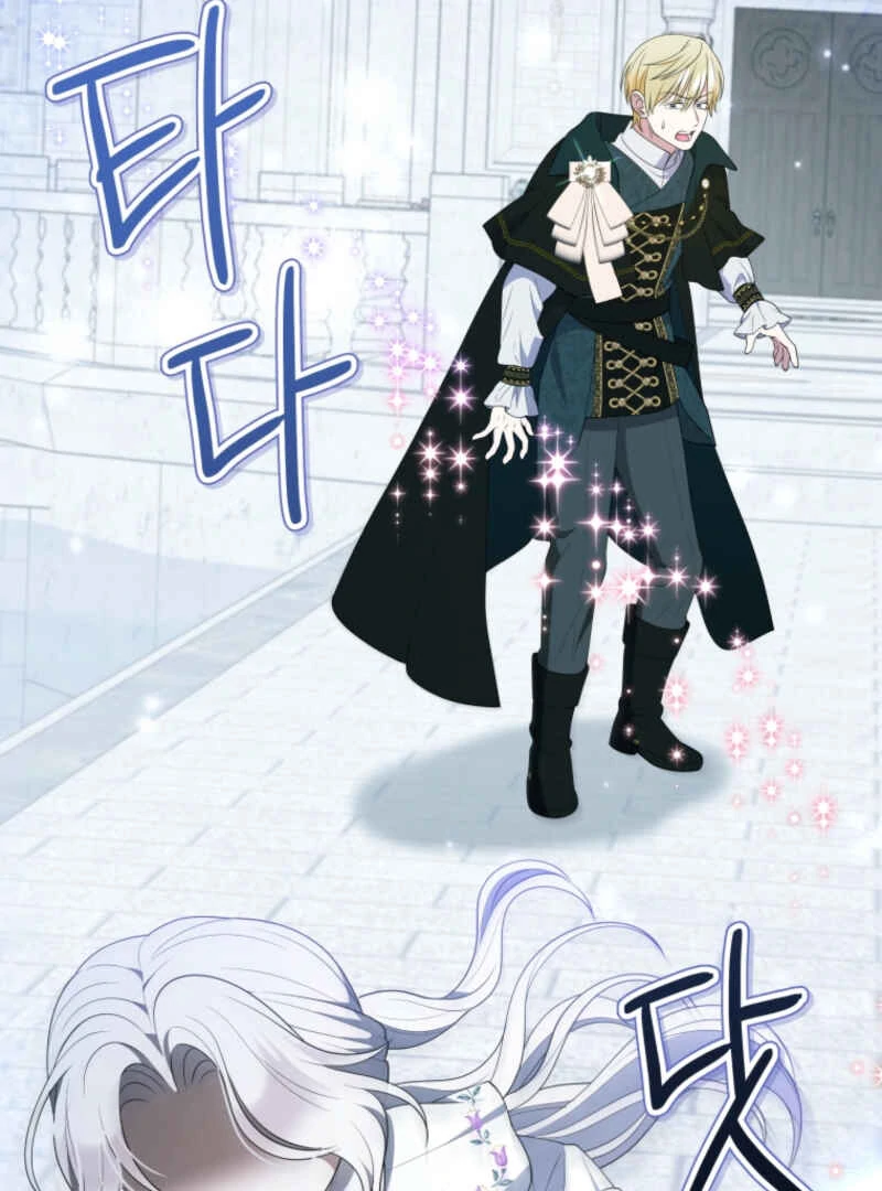 This Reincarnation Requires a Subscription Fee Chapter 10 580 133