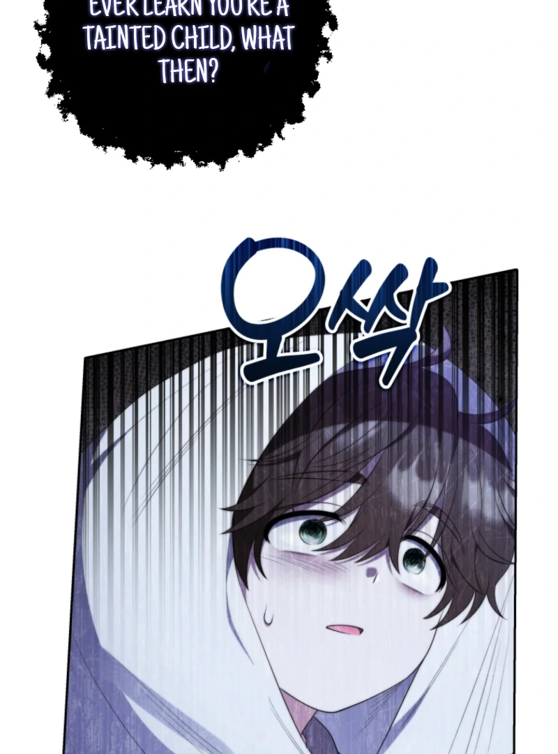 This Reincarnation Requires a Subscription Fee Chapter 15 431 031