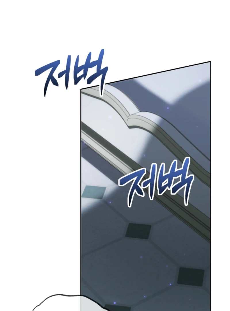 This Reincarnation Requires a Subscription Fee Chapter 15 437 037