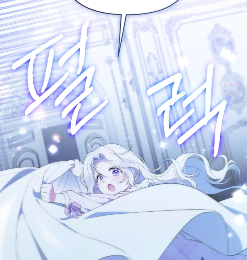 This Reincarnation Requires a Subscription Fee Chapter 15 440 040