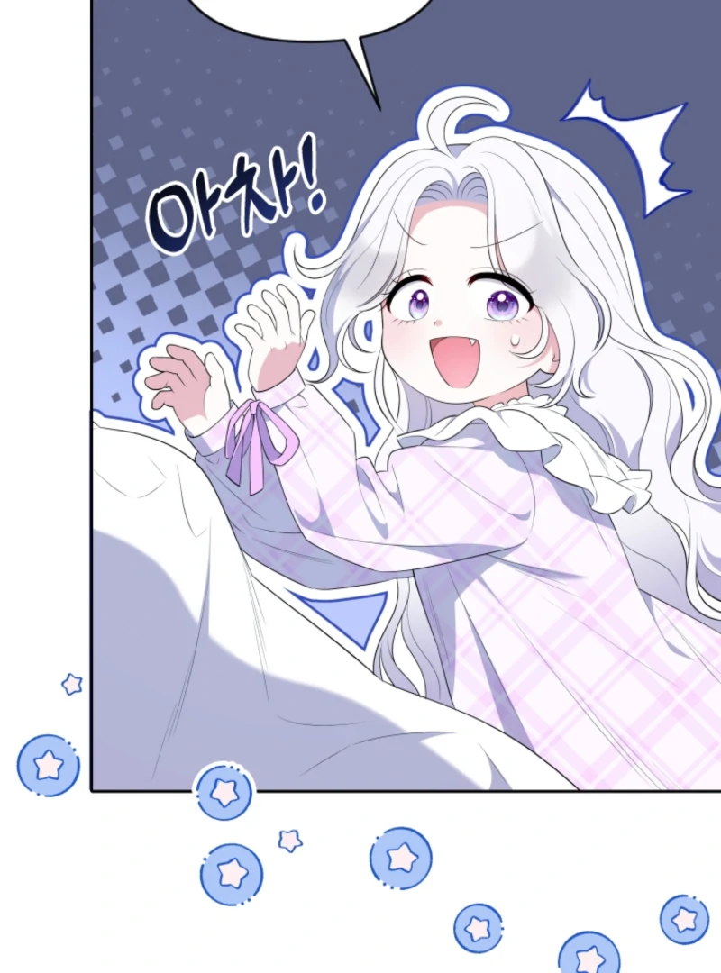 This Reincarnation Requires a Subscription Fee Chapter 15 444 044