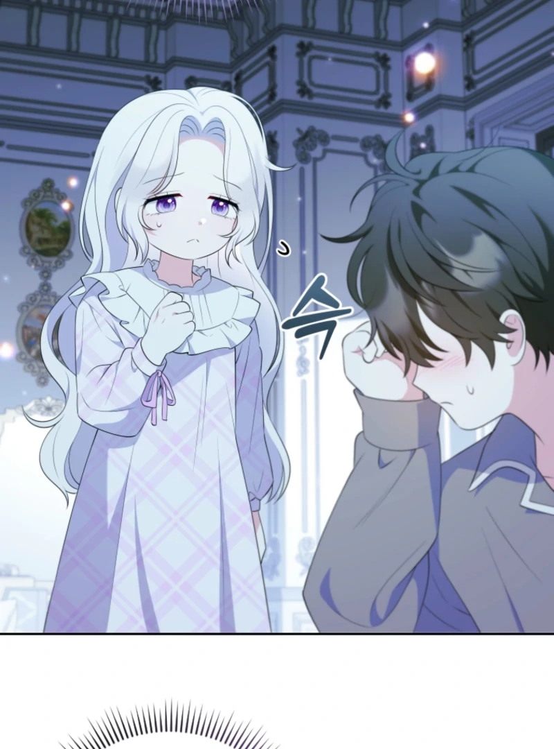 This Reincarnation Requires a Subscription Fee Chapter 15 451 051