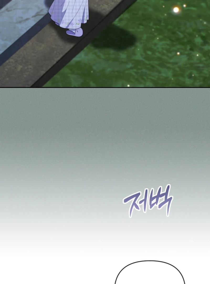 This Reincarnation Requires a Subscription Fee Chapter 15 507 107