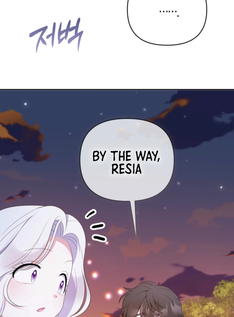 This Reincarnation Requires a Subscription Fee Chapter 15 508 108