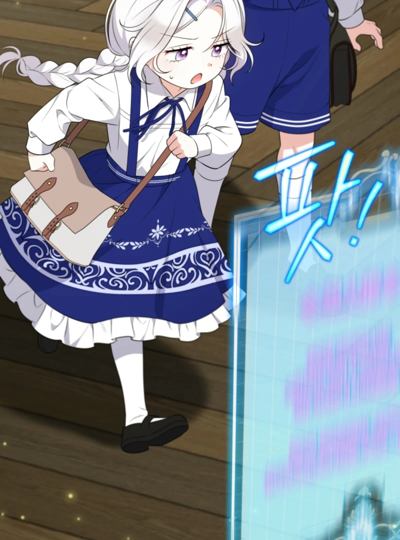 This Reincarnation Requires a Subscription Fee Chapter 15 525 125