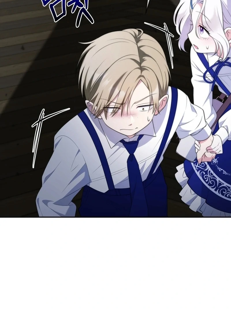 This Reincarnation Requires a Subscription Fee Chapter 16 482 034