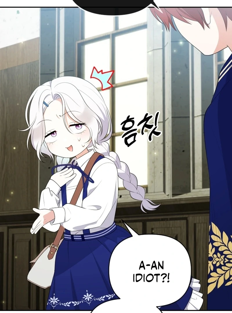 This Reincarnation Requires a Subscription Fee Chapter 16 492 044