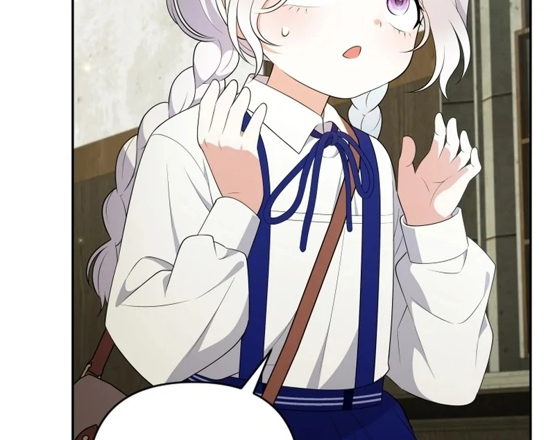 This Reincarnation Requires a Subscription Fee Chapter 16 503 055