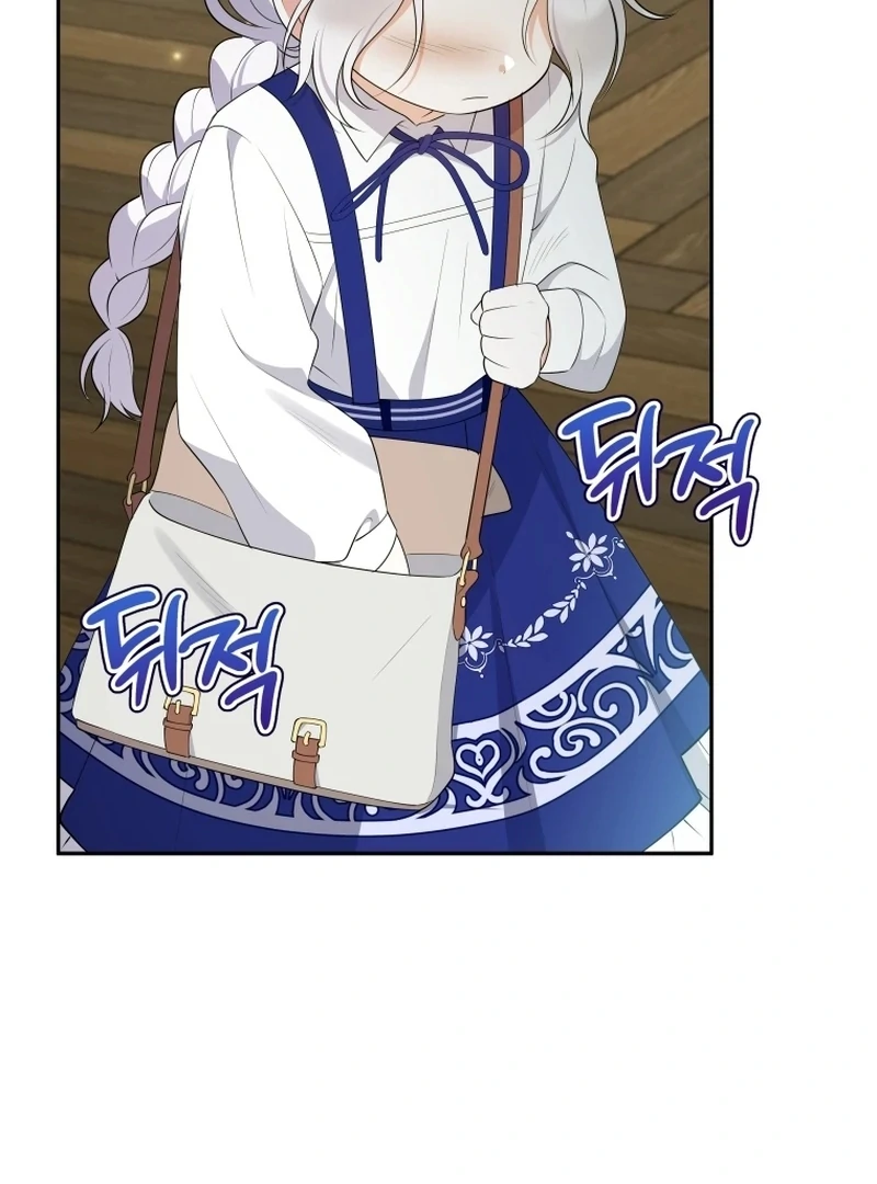 This Reincarnation Requires a Subscription Fee Chapter 16 509 061