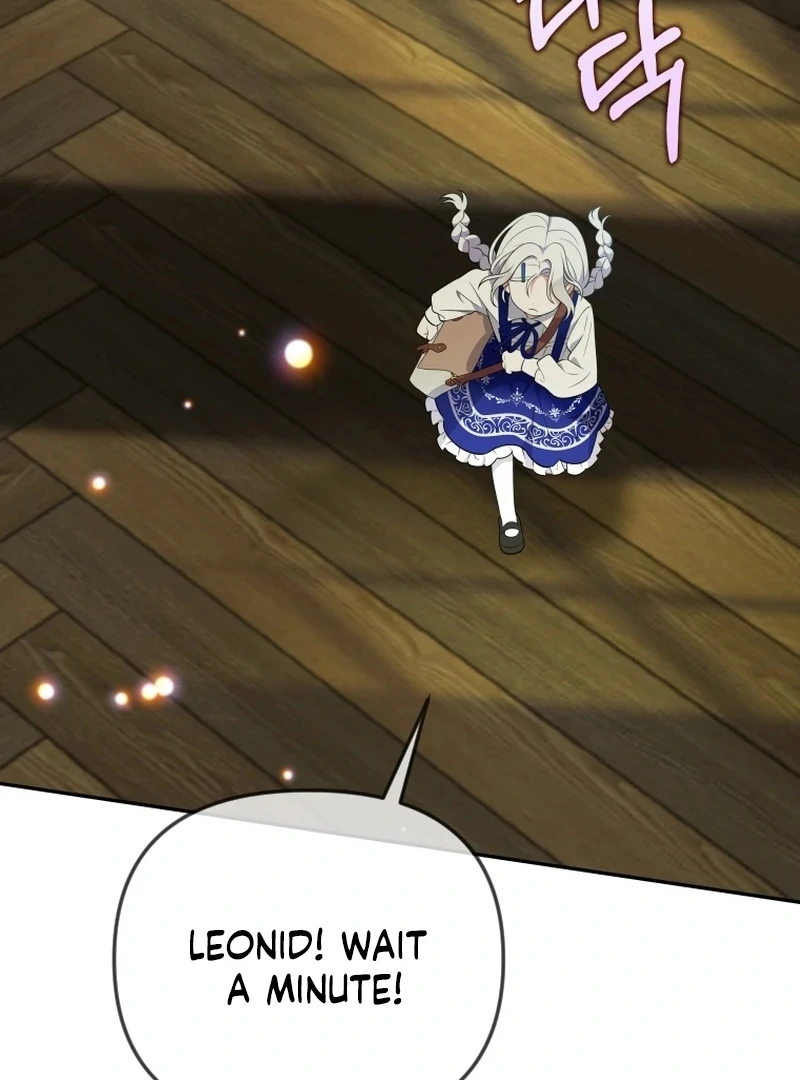 This Reincarnation Requires a Subscription Fee Chapter 16 511 063