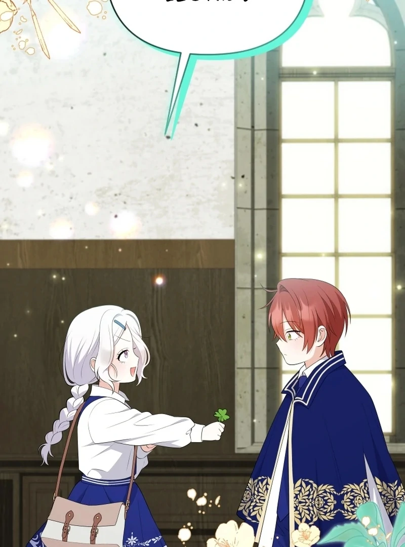 This Reincarnation Requires a Subscription Fee Chapter 16 518 070