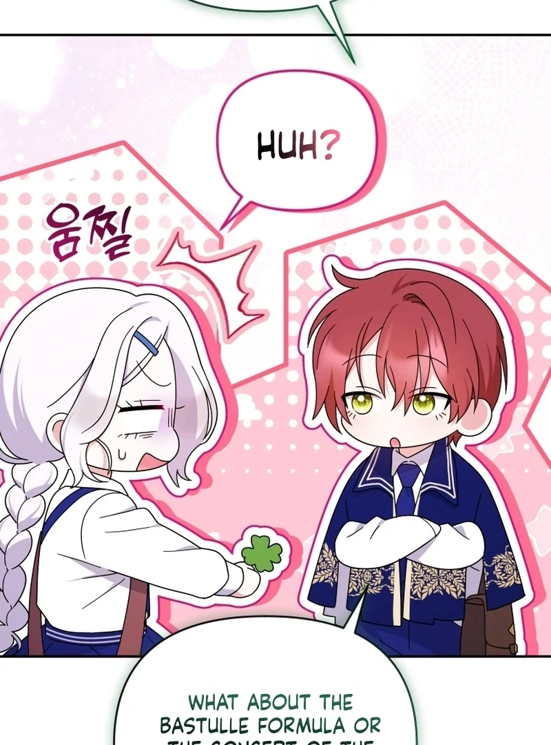 This Reincarnation Requires a Subscription Fee Chapter 16 537 089