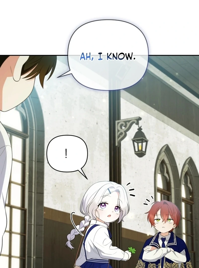 This Reincarnation Requires a Subscription Fee Chapter 16 539 091