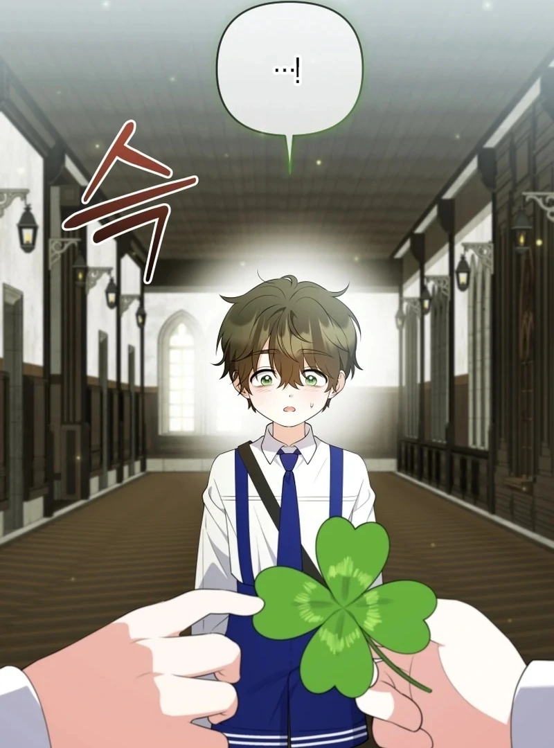 This Reincarnation Requires a Subscription Fee Chapter 16 553 105