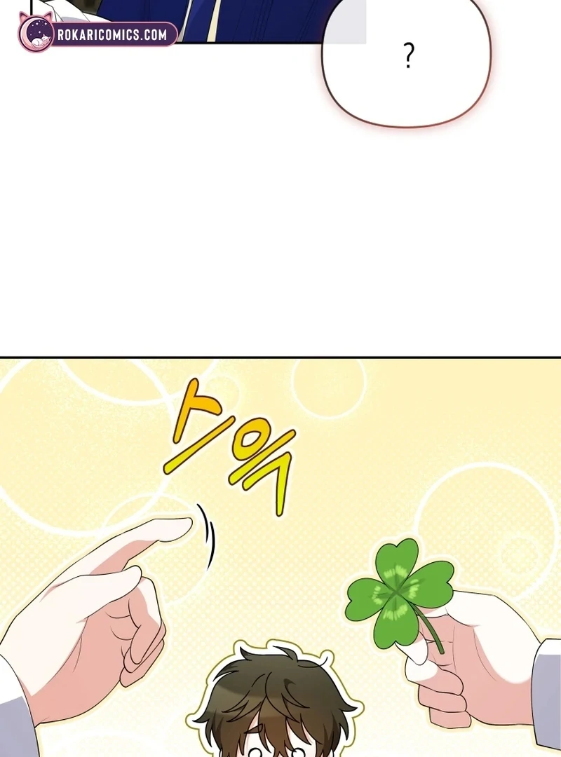 This Reincarnation Requires a Subscription Fee Chapter 16 555 107