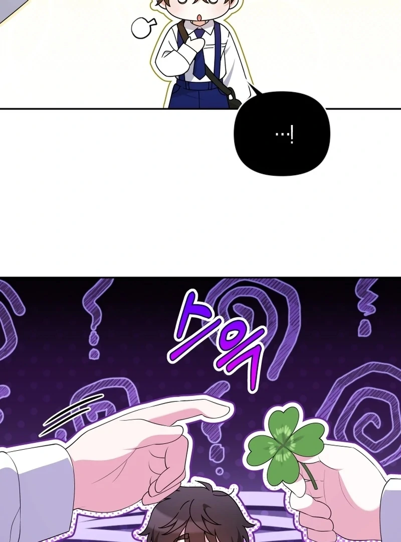 This Reincarnation Requires a Subscription Fee Chapter 16 556 108