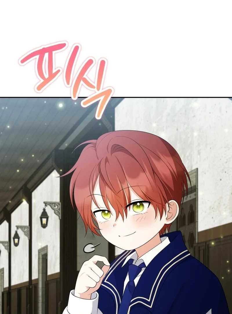 This Reincarnation Requires a Subscription Fee Chapter 16 558 110