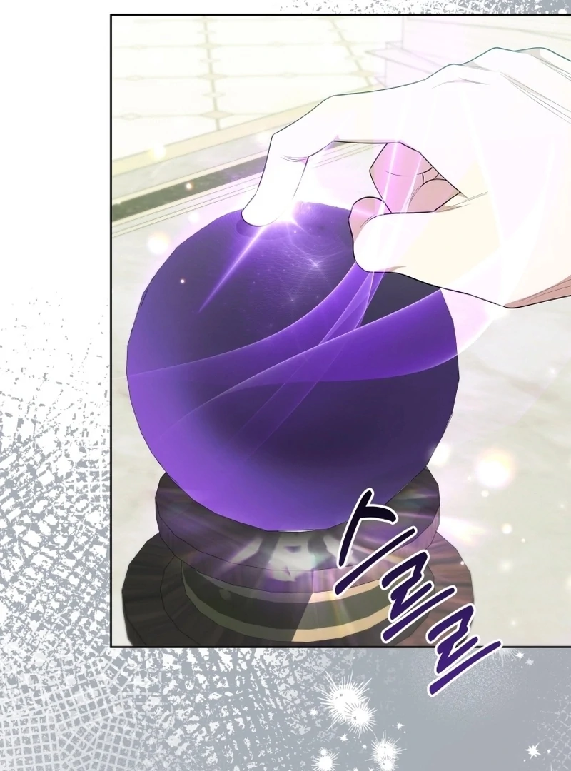 This Reincarnation Requires a Subscription Fee Chapter 17 436 012