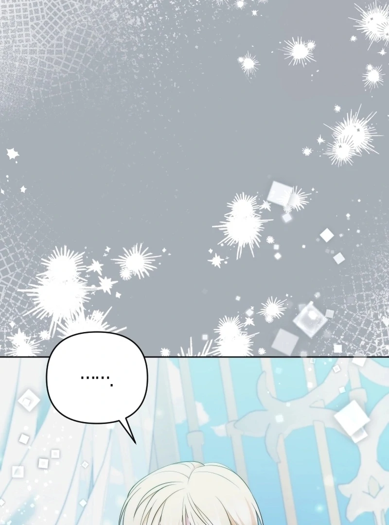 This Reincarnation Requires a Subscription Fee Chapter 17 437 013