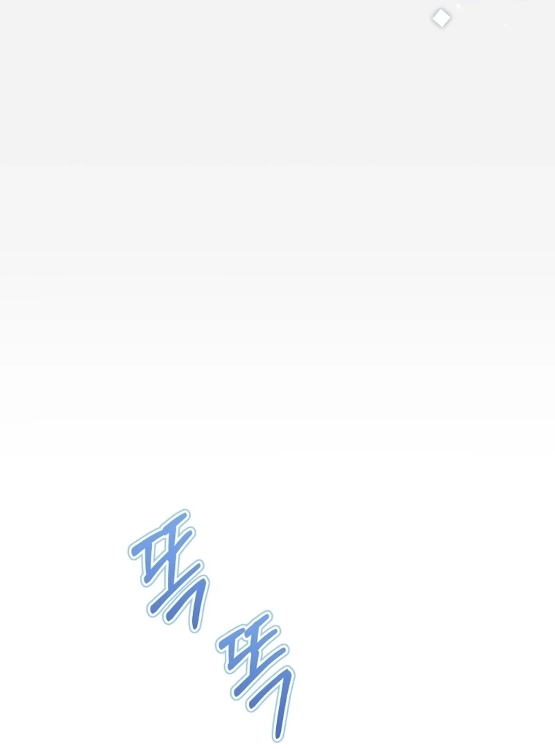 This Reincarnation Requires a Subscription Fee Chapter 17 439 015