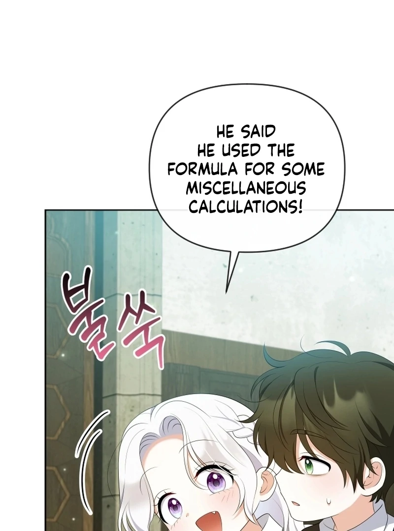 This Reincarnation Requires a Subscription Fee Chapter 17 482 058