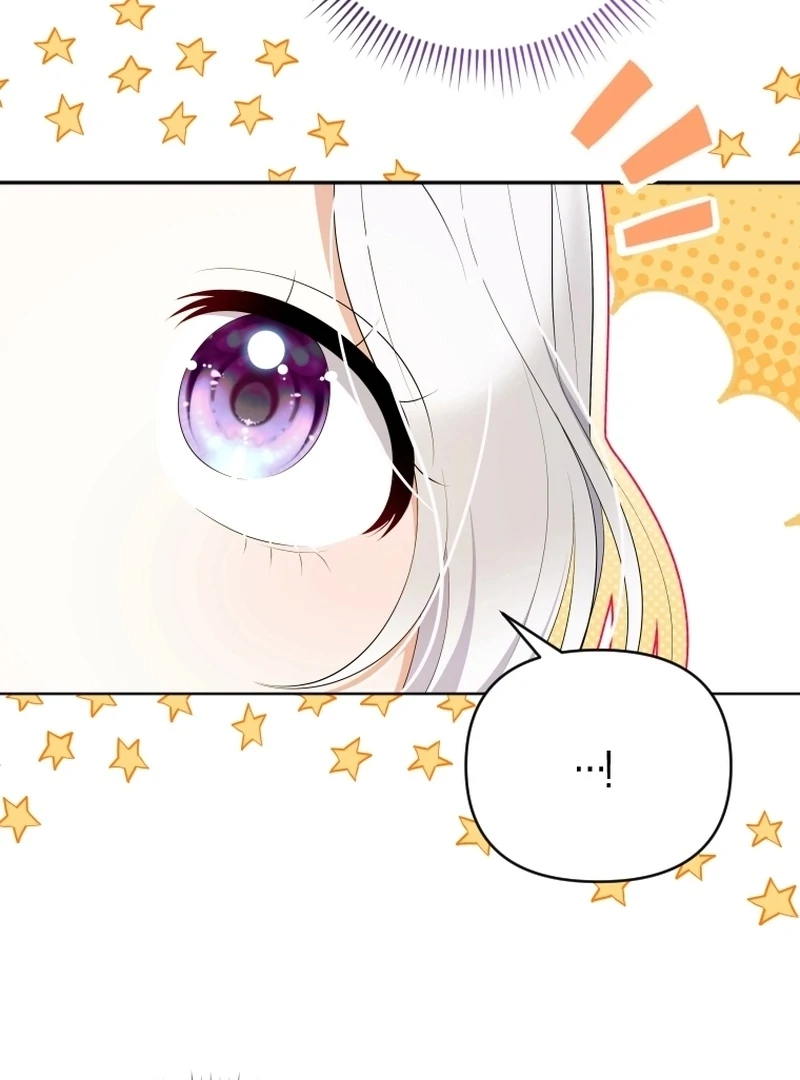 This Reincarnation Requires a Subscription Fee Chapter 17 488 064