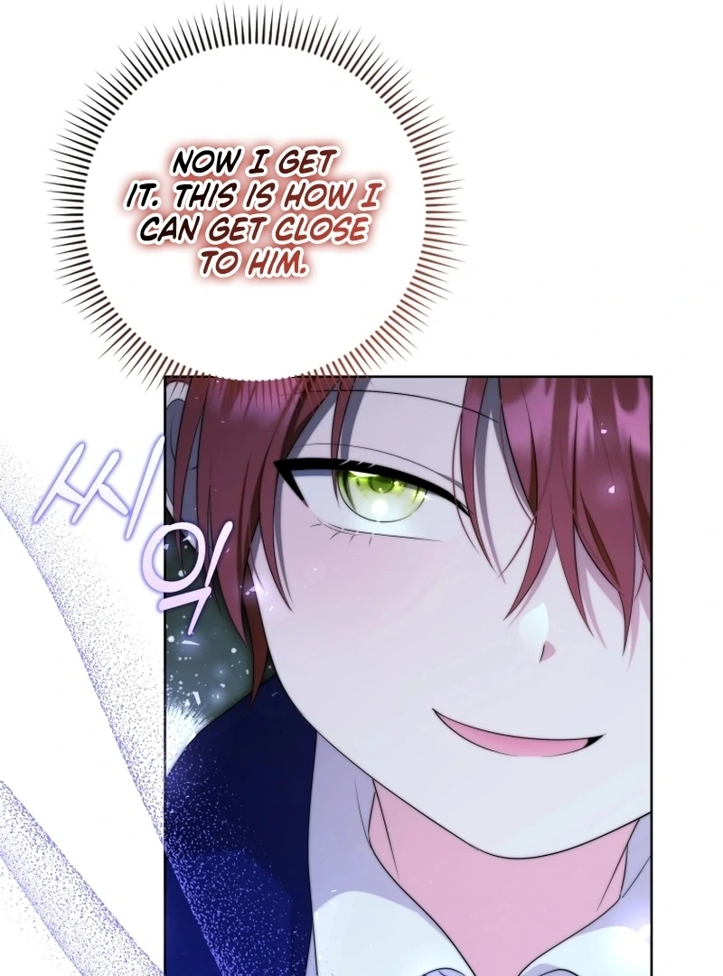 This Reincarnation Requires a Subscription Fee Chapter 17 509 085