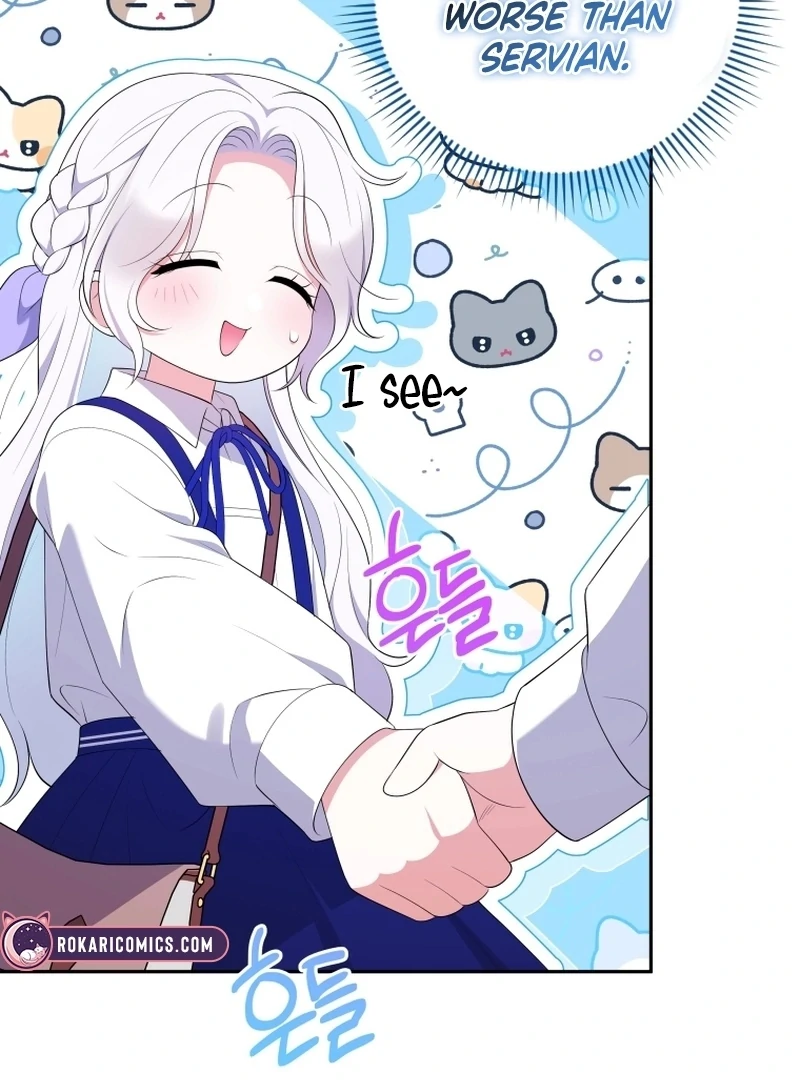 This Reincarnation Requires a Subscription Fee Chapter 17 532 108