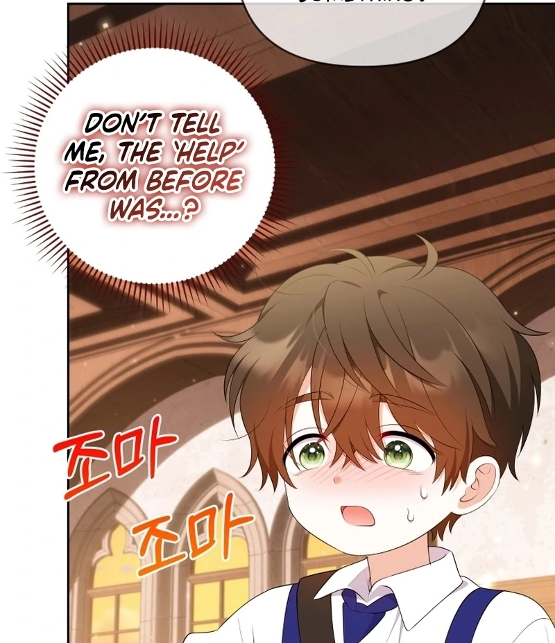 This Reincarnation Requires a Subscription Fee Chapter 17 535 111