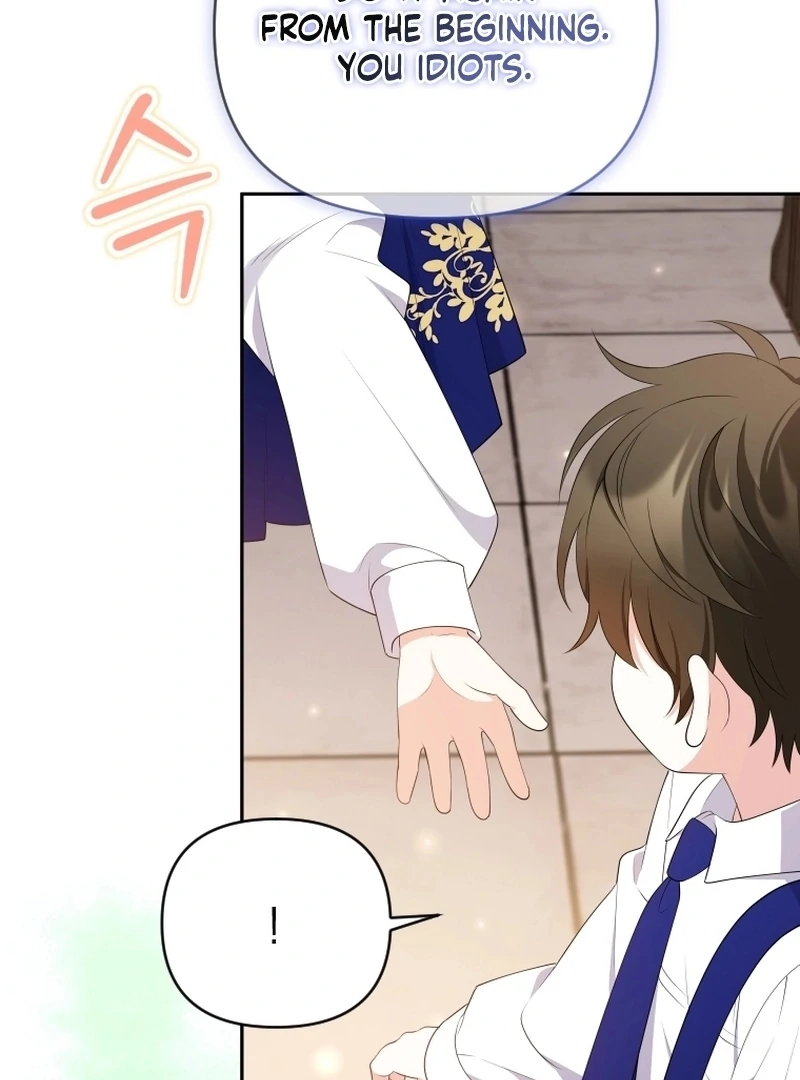 This Reincarnation Requires a Subscription Fee Chapter 17 549 125