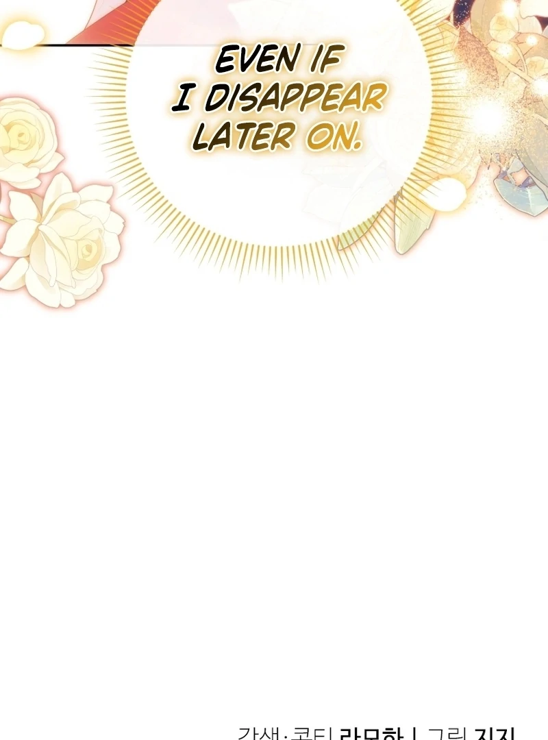 This Reincarnation Requires a Subscription Fee Chapter 17 561 137