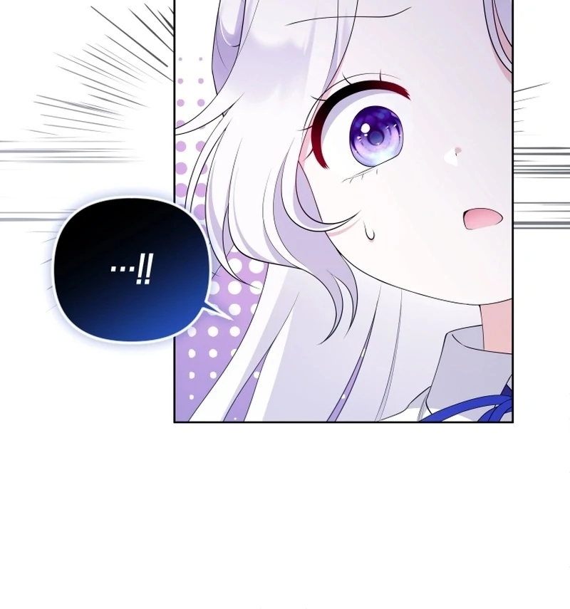 This Reincarnation Requires a Subscription Fee Chapter 18 450 035