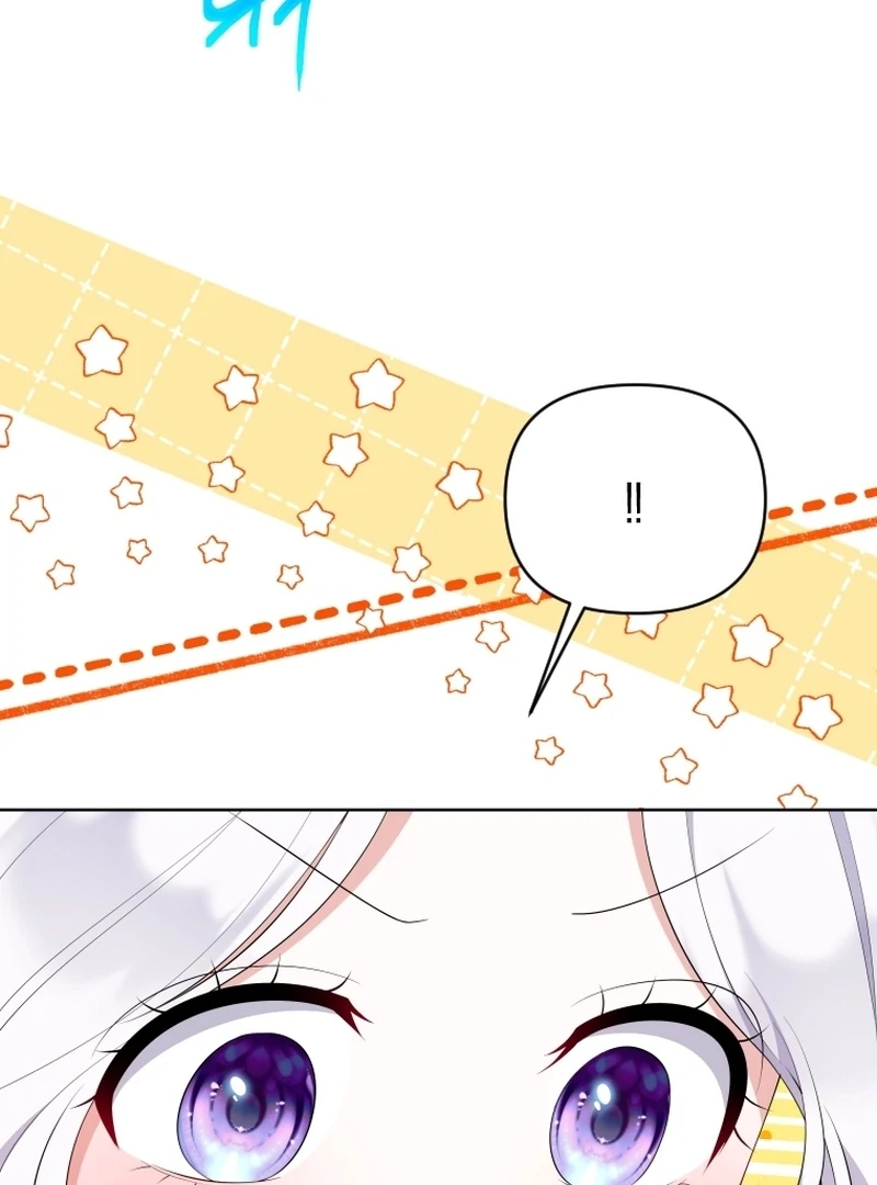 This Reincarnation Requires a Subscription Fee Chapter 18 470 055