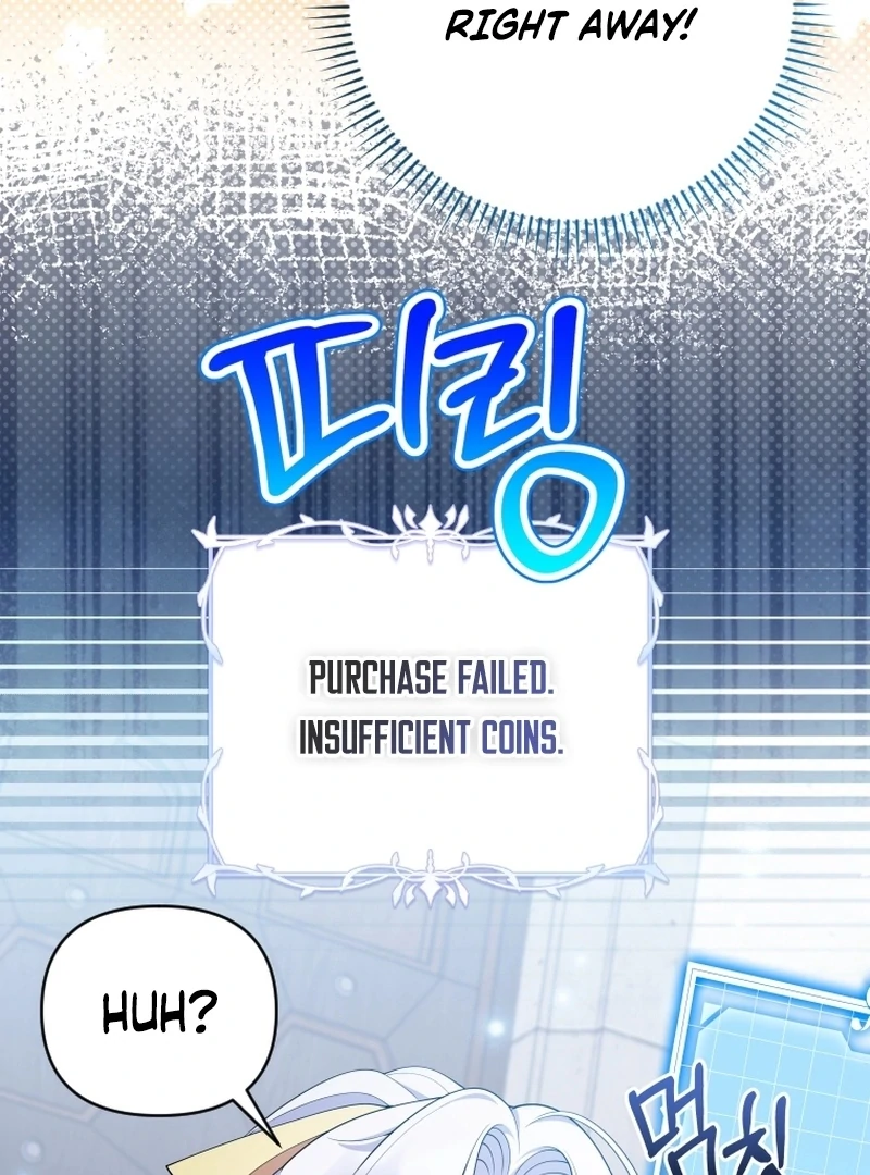 This Reincarnation Requires a Subscription Fee Chapter 18 489 074