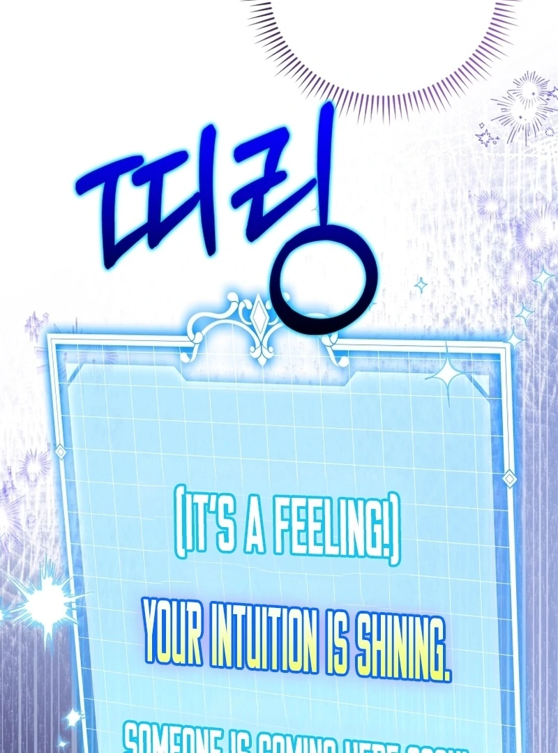 This Reincarnation Requires a Subscription Fee Chapter 18 513 098