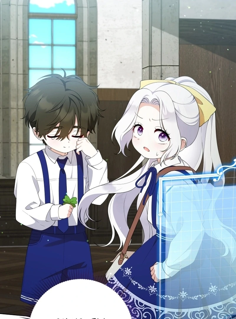 This Reincarnation Requires a Subscription Fee Chapter 18 516 101