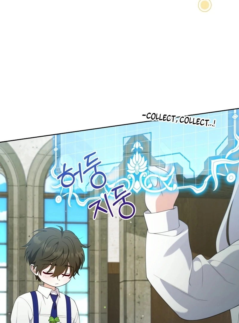 This Reincarnation Requires a Subscription Fee Chapter 18 519 104