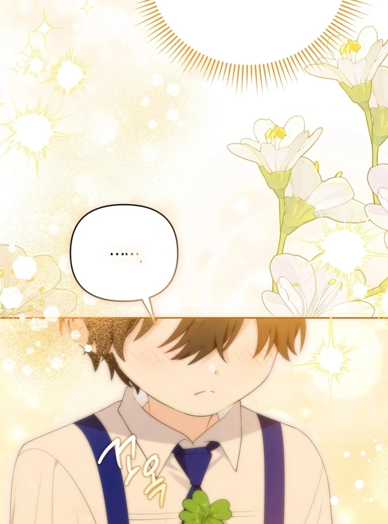 This Reincarnation Requires a Subscription Fee Chapter 18 523 108